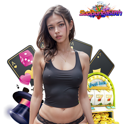 sudpung168th เว็บพนันอันดับ 1